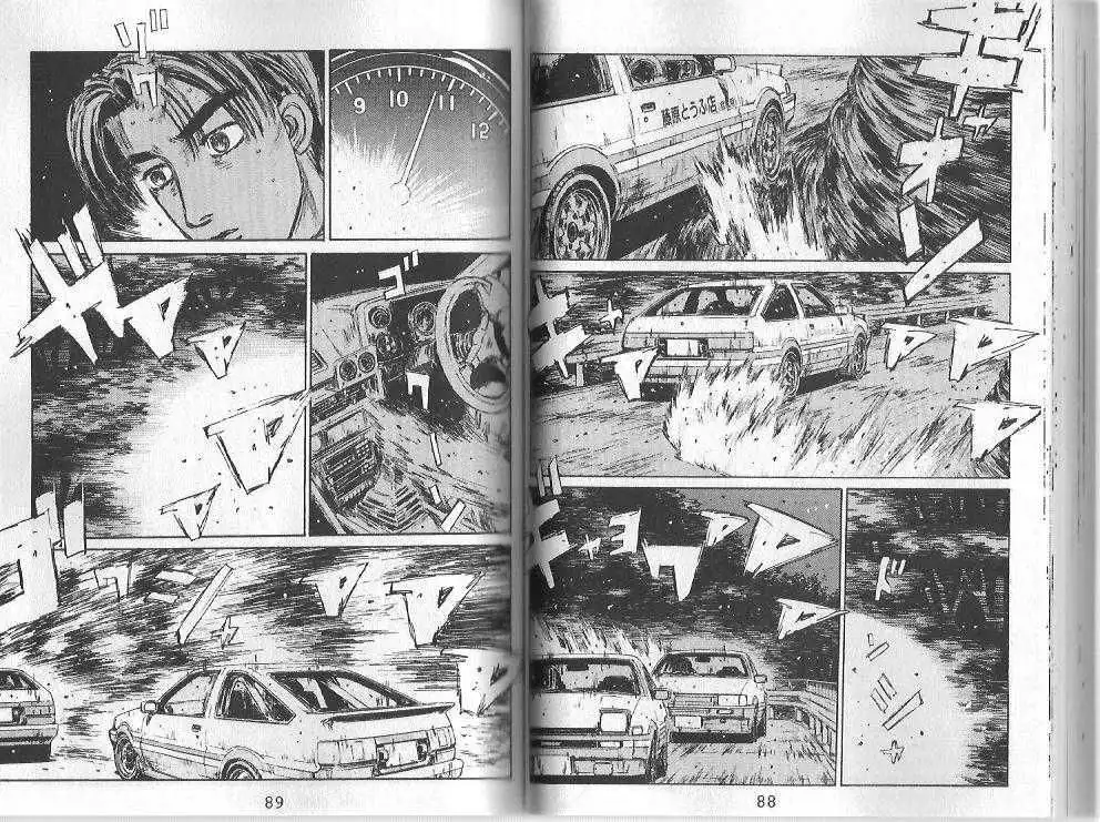 Initial D Chapter 137 9